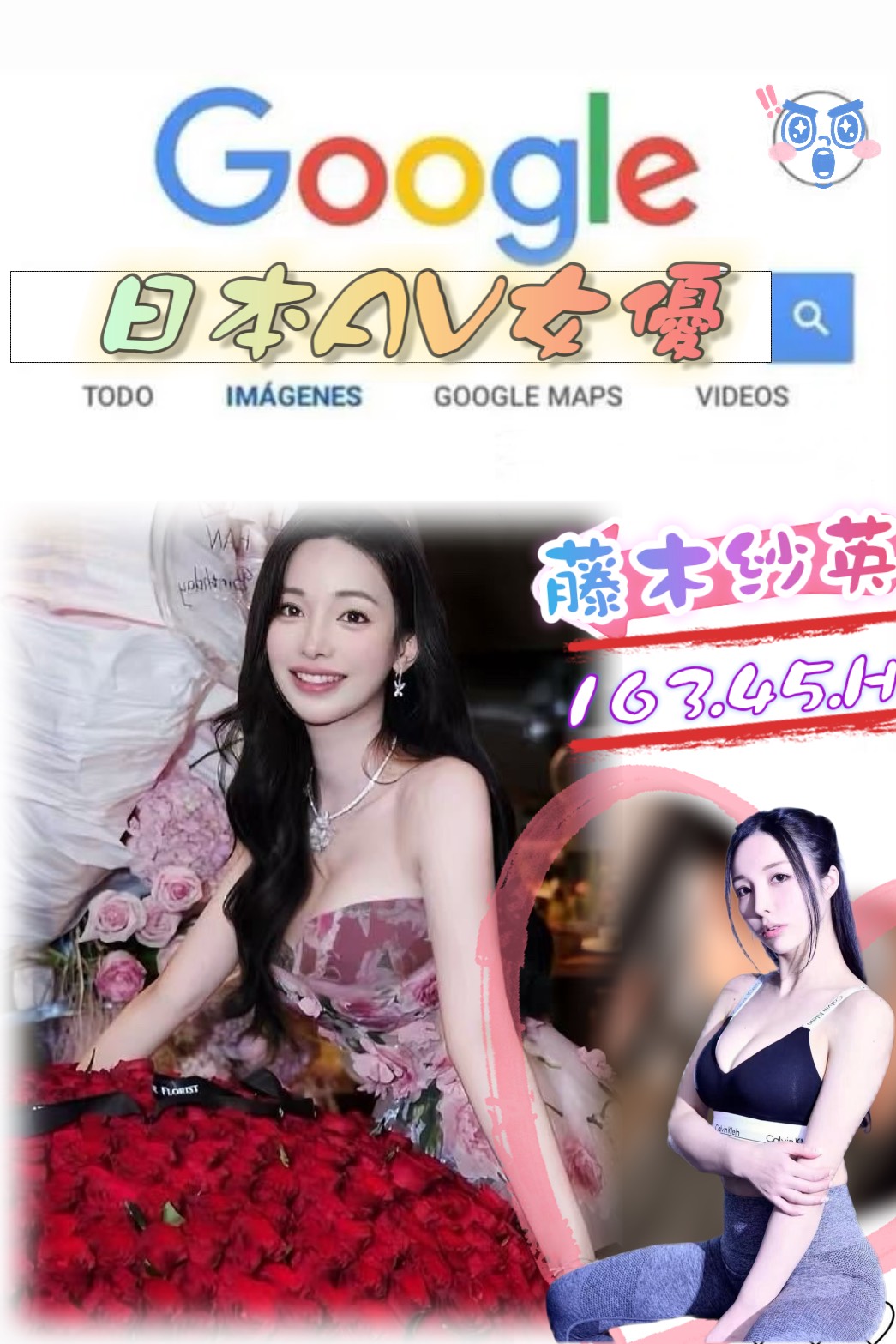 苗栗 茶妹 小粉 27/34E